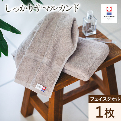 ( 今治タオル ) しっかりサマルカンド フェイスタオル [IA05290]