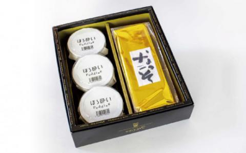 どぶろく カステラ 1本 プリン 3個 なっそ ほろ酔い セット ジュテーム 寿提夢 玉子 卵 詰め合わせ スイーツ ケーキ お菓子 デザート おやつ 酒 sake Sweets 焼き菓子 洋菓子 おやつ お酒入り 酒 大人 ギフト 贈り物 記念日 プレゼント 国産 愛媛 宇和島 J012-097001