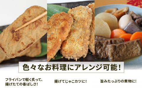 【練り物】 訳あり じゃこ天 60枚 セット 小林フーズ わけあり 不揃い 練物 C010-070003