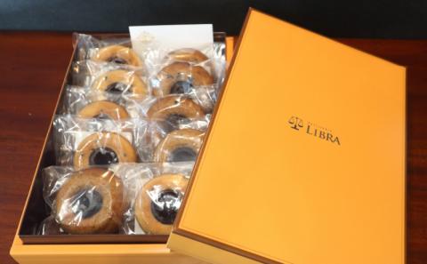 お菓子 日本酒 チョコ 焼き菓子 10個 ティグレ･クー Patisserie Libra 地酒 虎の尾 使用 チョコレート 洋菓子 お菓子 菓子 おやつ スイーツ 数量限定 国産 愛媛 宇和島 J010-109001