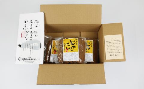 宇和島じゃこ天 じゃこ天 15枚 薬師神かまぼこ 小魚 練り物 さつま揚げ かまぼこ 揚げかまぼこ 天ぷら てんぷら かまぼこ 蒲鉾 カマボコ 冷蔵 惣菜 フライ おでん だし 小分け 酒 おつまみ 肴 水産 加工品 特産品 郷土料理 お中元 国産 愛媛 宇和島 C012-019001