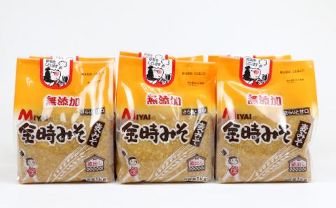 麦みそ 1kg ×5個 セット 計 5kg 金時みそ 宮居醤油店 味噌 みそ 麦味噌 お味噌 miso 味噌汁 みそ汁 朝食 和食 スープ 手作り 小分け パック 発酵 発酵調味料 調味料 麦 麹 こうじ 国産 愛媛 宇和島 J010-122002