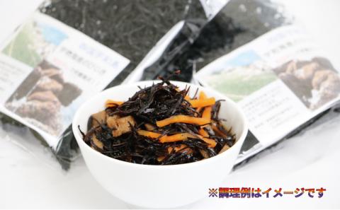 天然 ひじき 天日干し 320g NPO法人段畑を守ろう会 海藻 乾物 サラダ 宇和海産 D010-051003