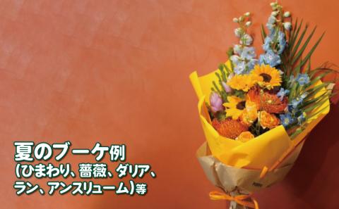 アレンジメント ブーケ 生花 アレンジメントブーケ Flowershop Poppy 花 ブーケ 花束 生花 切花 切り花 フラワー Flower 雑貨 インテリア 誕生日 記念日 プレゼント 贈り物 フラワーライフ 自宅用 アレンジメント 国産 愛媛 宇和島 K012-125001