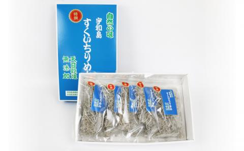 特選 ちりめん すくいちりめん 75g×5袋 計375g  愛媛県漁業協同組合宇和島支所 じゃこ ちりめんじゃこ しらす しらす干し ちりめん干し 冷蔵 人気 おつまみ 加工品 水産品 ふりかけ 弁当 おにぎり カタクチイワシ イワシ 産地直送 国産 愛媛 宇和島 D018-027004