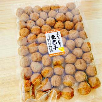 魚団子 1kg 宇和島練り物工房みよし 魚団子 すり身 練り物 惣菜 出汁 だし 酒 おつまみ 肴 魚肉 水産 加工品 特産品 郷土料理 国産 愛媛 宇和島 C010-061009