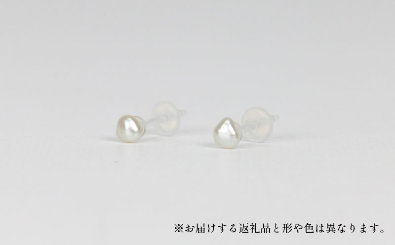 パール あこや 芥子 真珠 ピアス 3 ～ 5 mm 暁工房 アコヤ真珠 芥子真珠 けし真珠 けし akoya 希少 ファッション カジュアル 冠婚葬祭 慶事 弔事 結婚式 卒業式 入学式 お祝い ギフト 贈り物 人気 特産品 国産 愛媛 宇和島 A010-002021
