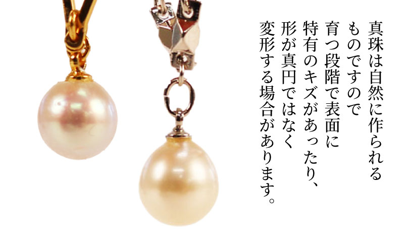 訳あり 真珠 アコヤ真珠 チェーン ブレスレット 7.5 - 8.0 mm 井上真珠店 バロック ブレスレット アクセサリー ファッション ジュエリー ロジウムメッキ シルバーカラー akoya アコヤ真珠 本真珠 高級 プレゼント ギフト 贈り物 贈答品 贈答用 特産品 国産 愛媛 宇和島 A010-004009