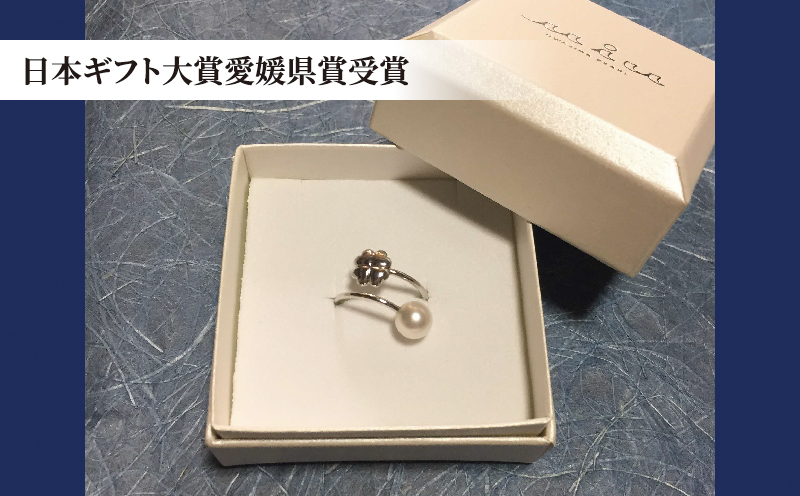 パール ピンキーリング クローバー 6.0-6.5mm 暁工房 リング 指輪 真珠 アクセサリー アコヤ真珠 本真珠 ファッション カジュアル 冠婚葬祭 国産 愛媛 宇和島 A040-002005