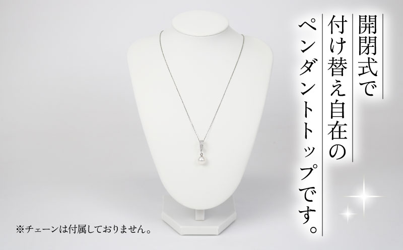 アコヤ 真珠 ペンダント トップ シルバー 8.0-8.5mm 宇和海真珠 SV925 ロジウム ペンダントトップ ネックレス アクセサリー ジュエリー 国産真珠 あこや真珠 ファッション 結婚式 卒業式 入学式 成人式 お祝い ギフト 贈り物 特産品 国産 愛媛 宇和島 A040-102016