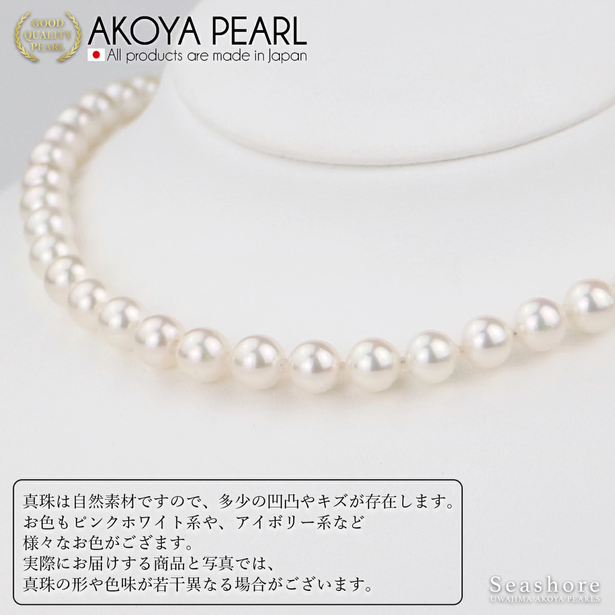 花珠 真珠 パール ネックレス イヤリング セット 8.0-8.5mm 宇和海真珠 本真珠 アクセサリー ジュエリー パールネックレス アコヤ真珠 ファッション フォーマル 冠婚葬祭 慶事 弔事 結婚式 卒業式 入学式 お祝い ギフト 贈り物 特産品 国産 愛媛 宇和島 A770-102023