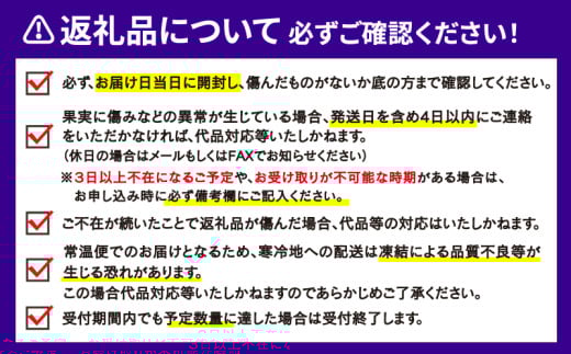 みかん定期便 柑橘定期便 10ヶ月 定期便 ワールドファーマーズ 10回定期便 ポンカン 伊予柑 不知火 甘夏 河内晩柑 ジュース 米 極早生 早生 南柑20号 みかん 柑橘 愛媛みかん 愛媛ミカン 蜜柑 mikan 温州みかん 農家直送 産地直送 数量限定 国産 愛媛 愛媛県産 宇和島 B100-024014