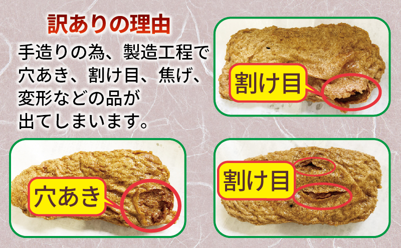 数量限定 訳あり じゃこ天 16枚  薬師神かまぼこ わけあり 天ぷら 小魚 すり身 練り物 さつま揚げ かまぼこ 揚げかまぼこ 冷蔵 惣菜 フライ おでん だし 小分け 酒 おつまみ 肴 魚肉 水産 加工品 特産品 郷土料理 お祝い お中元 国産 愛媛 宇和島 C010-019008