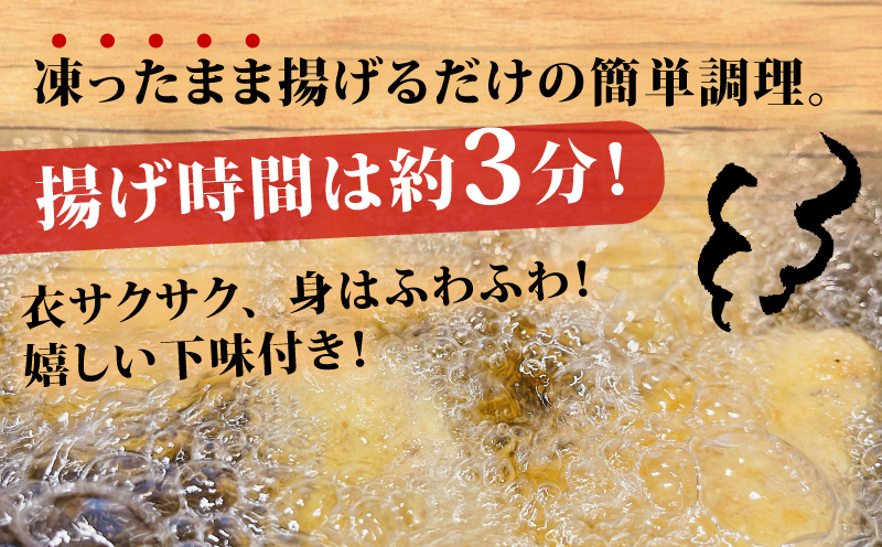 真鯛 マダイ フライ 計 1kg 以上 350g ×3 パック 南予ビージョイ 鯛 tai 魚フライ 魚 養殖 冷凍食品 冷凍 下味付き 簡単調理 小分け 便利 海鮮 海産物 海の幸 唐揚げ からあげ 揚げ物 水産 加工品 宇和海 特産品 お弁当 おつまみ おかず 国産 愛媛 愛媛県産 宇和島 D010-150010