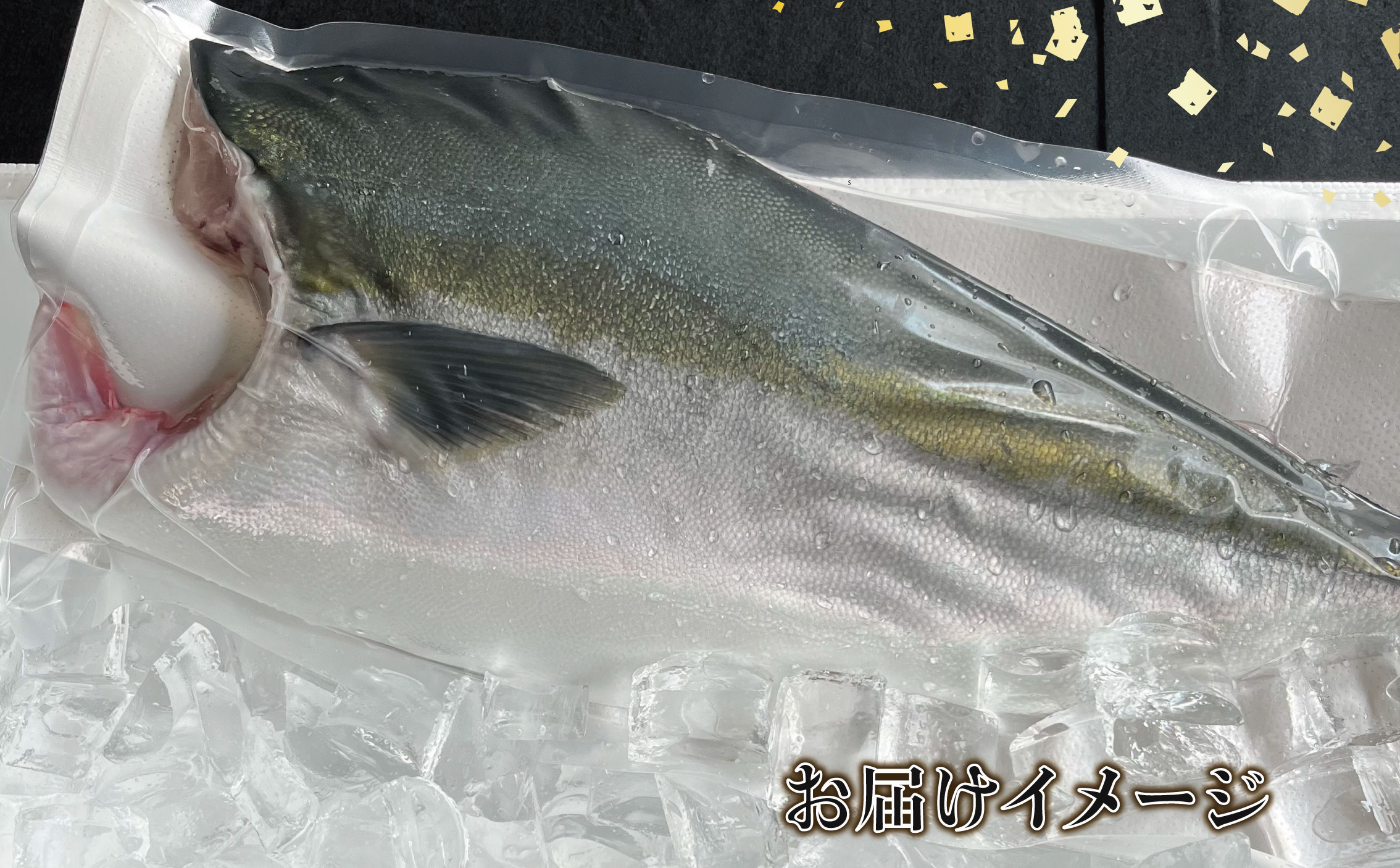 ブリ フィレ 約1.5kg 有限会社 アクアプラス ブランド魚 鰤 ぶり 刺身 お刺身 刺し身 お刺し身 フィーレ 加工 魚 しゃぶしゃぶ たたき アレンジ 冷蔵 産地直送 国産 愛媛 宇和島 D020-090008