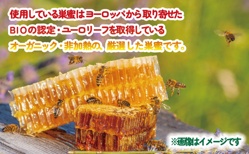 巣蜜 コムハニー 250g × 3個 セット 宇和島農産 ハチミツ 蜜 百花蜜 巣みつ 巣ミツ 人気ハチミツ 非加熱 はちみつ 蜂蜜 ハニー 百花蜂蜜 百花はちみつ 純粋はちみつ 生はちみつ 天然はちみつ 産地直送 愛媛 宇和島 F025-132013