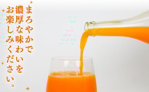 ストレートジュース まろやか 柑橘 の 飲み比べ 720ml ×5本 ヨシファーム 先行予約 みかん ジュース ストレート みかんジュース フルーツジュース 蜜柑 mikan 100％ジュース 果汁 100％ 飲料 柑橘 果物 フルーツ 農家直送 産地直送 数量限定 国産 愛媛 宇和島 H014-067002