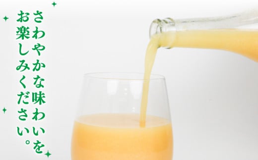 フルーツジュース さっぱり 柑橘 の 飲み比べ 720ml ×5本 ヨシファーム 先行予約 みかん ジュース ストレート みかんジュース フルーツジュース 蜜柑 mikan 100％ジュース 果汁 100％ 飲料 柑橘 果物 フルーツ 農家直送 産地直送 数量限定 国産 愛媛 宇和島 H014-067003