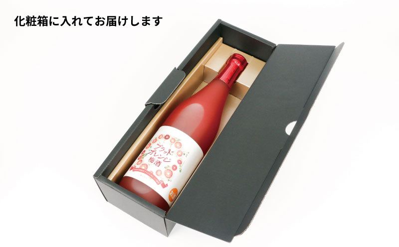 ブラッドオレンジ 梅酒 720ml -全国梅酒品評会2021金賞（最高位）受賞- 化粧箱入り 名門サカイ 梅 うめ うめ酒 うめしゅ 果実酒 柑橘 飲料 お酒 国産 愛媛 宇和島 I010-085001