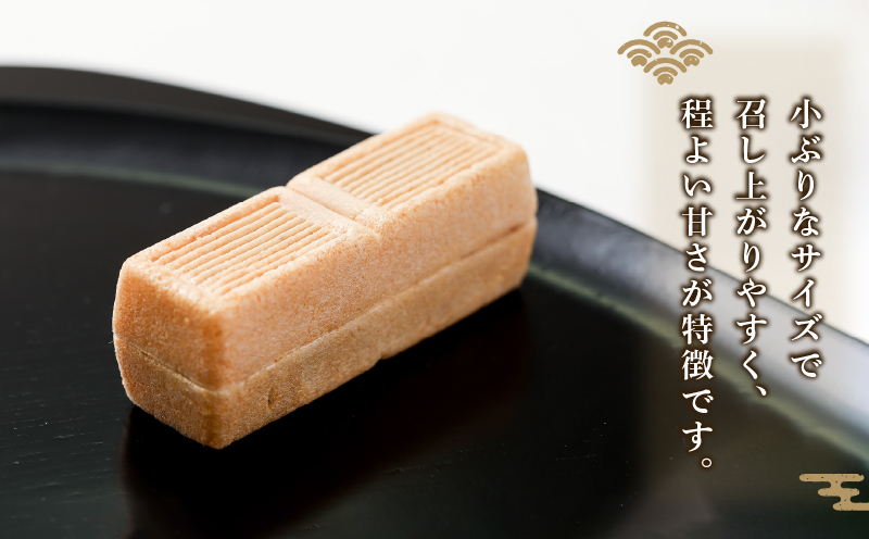 モナカ 最中 極上最中 伊達侯 20個 御粽司 百波 あんこ anko モナカ 小豆 老舗 和菓子屋 和菓子 郷土菓子 お菓子 おかし 菓子 おやつ 銘菓 スイーツ デザート 名物 手作り 贈答用 贈答 贈答品 ギフト プレゼント 数量限定 国産 愛媛 宇和島 J015-163001