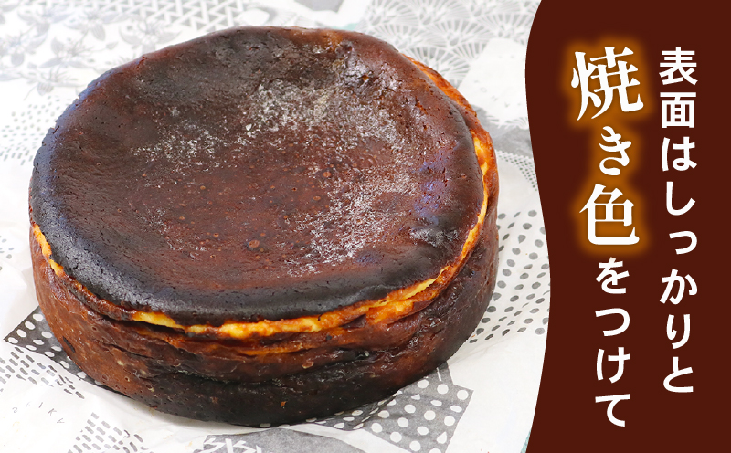 バスクチーズケーキ プレーン ワンホール 15㎝ 1個 こはく製菓 チーズケーキ ホールケーキ ケーキ お菓子 チーズ クリームチーズ おやつ デザート けーき おかし 焼き菓子 手作り お取り寄せ お取り寄せスイーツ 卵 洋菓子 菓子 濃厚 冷凍 食品 愛媛 宇和島 J015-197001