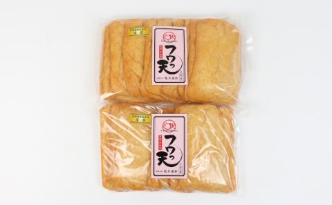 フワっ天 15枚 亀井蒲鉾 手作り 甘い ふわふわ もちもち 練り物 練物 天ぷら てんぷら かまぼこ 蒲鉾 はんぺん 炒め物 和え物 おでん お鍋 鍋 おやつ お弁当 弁当 揚げ蒲鉾 揚げかまぼこ 冷蔵 惣菜 冷蔵 郷土料理 魚肉加工品 特産品 愛媛 宇和島 C010-069004