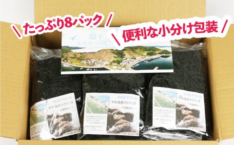 天然 ひじき 天日干し 320g NPO法人段畑を守ろう会 海藻 乾物 サラダ 宇和海産 D010-051003