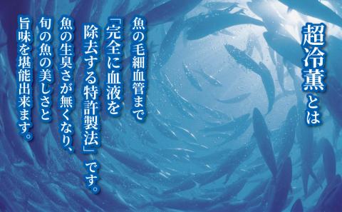 【超冷薫加工】鰤 訳あり ブリ ブロック カット 1.2kg オンスイ ぶり buri お刺身 人気 水産 D020-159010