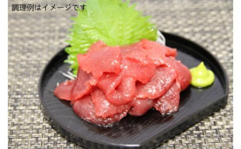 【愛媛県宇和島産ブランド】 マグロ 計約450g 赤身 中トロ 切り落とし だてまぐろ 詰合せ 辻水産 鮪 maguro 魚 さかな とろ D024-062005