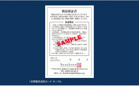本真珠 パール ナチュラルブルー スイングタイプ フック イヤリング 8.0-9.0mm 真珠 宇和海真珠 アクセサリー ジュエリー アコヤ真珠 ファッション カジュアル フォーマル 冠婚葬祭 結婚式 卒業式 入学式 お祝い ギフト 贈り物 国産 愛媛 宇和島 A060-102002