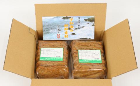 じゃこ天 20枚 詰合せ 森本蒲鉾店 宇和島 すり身 練り物 練物 天ぷら 蒲鉾 かまぼこ 揚げかまぼこ さつま揚げ 冷蔵 惣菜 お弁当 フライ おでん 具 出汁 だし 10枚ずつ 小分け 郷土料理 酒 おつまみ 肴  魚肉加工品 特産品 国産 愛媛 宇和島産 C012-046002