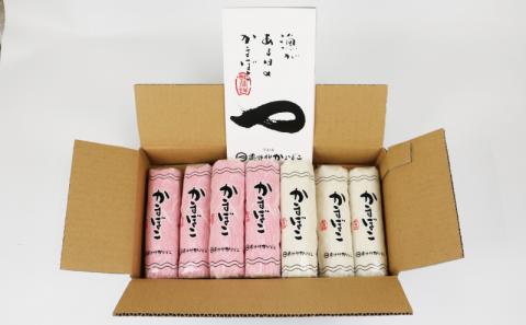 板かまぼこ 中板 かまぼこ 10本 薬師神かまぼこ 紅白 蒲鉾 小魚 すり身 練り物 ねりもの カマボコ お祝い お中元 おせち 冷蔵 惣菜 小分け 酒 おつまみ 肴 魚肉 水産 加工品 特産品 郷土料理 国産 愛媛 宇和島 C012-019005