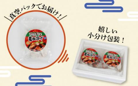 【天然ブリ】 鰤 竜田揚げ 約2kg 南予ビージョイ 唐揚げ からあげ 惣菜 おつまみ おかず 便利 buri D010-150001