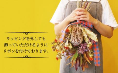 ドライフラワー スワッグ  おまかせ VOVO FLOWER 花 花束 誕生日 記念日 おしゃれ ギフト プレゼント  Flower フラワー 自宅用 インテリア 部屋飾り 装飾 アレンジメント 雑貨 手作り 国産 愛媛 宇和島 K012-158003