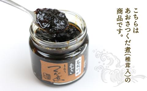 岩松川だより 佃煮 ふりかけ 麹 セット 西﨑本店 つくだ煮 つくだに ひとえ草 椎茸 しいたけ 醤油 鰹節 かつお節 塩麹 醤油麹 ご飯 ごはん お供 おかず 詰合せ ギフト プレゼント 贈答用 加工品 愛媛 宇和島 J016-175002