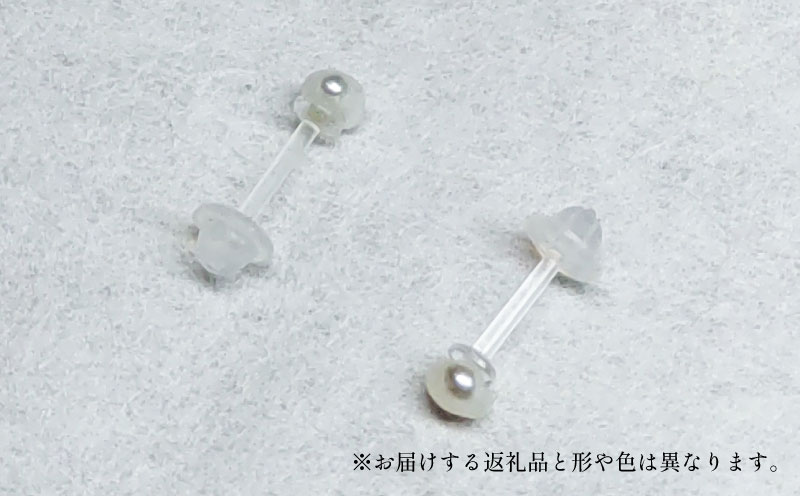 パール あこや 芥子 真珠 ピアス 3 ～ 5 mm 暁工房 アコヤ真珠 芥子真珠 けし真珠 けし akoya 希少 ファッション カジュアル 冠婚葬祭 慶事 弔事 結婚式 卒業式 入学式 お祝い ギフト 贈り物 人気 特産品 国産 愛媛 宇和島 A010-002021