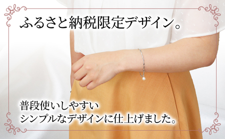 訳あり 真珠 アコヤ真珠 チェーン ブレスレット 7.5 - 8.0 mm 井上真珠店 バロック ブレスレット アクセサリー ファッション ジュエリー ロジウムメッキ シルバーカラー akoya アコヤ真珠 本真珠 高級 プレゼント ギフト 贈り物 贈答品 贈答用 特産品 国産 愛媛 宇和島 A010-004009