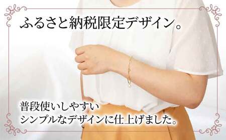 真珠 アコヤ真珠 スイング ブレスレット 7.5 - 8.0 mm 井上真珠店 バロック ブレスレット アクセサリー ファッション ジュエリー ジルコニア ゴールドフィールド akoya アコヤ真珠 本真珠 プレゼント ギフト 贈り物 贈答品 贈答用 特産品 国産 愛媛 宇和島 A010-004010