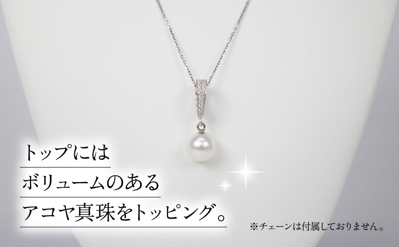 アコヤ 真珠 ペンダント トップ シルバー 8.0-8.5mm 宇和海真珠 SV925 ロジウム ペンダントトップ ネックレス アクセサリー ジュエリー 国産真珠 あこや真珠 ファッション 結婚式 卒業式 入学式 成人式 お祝い ギフト 贈り物 特産品 国産 愛媛 宇和島 A040-102016