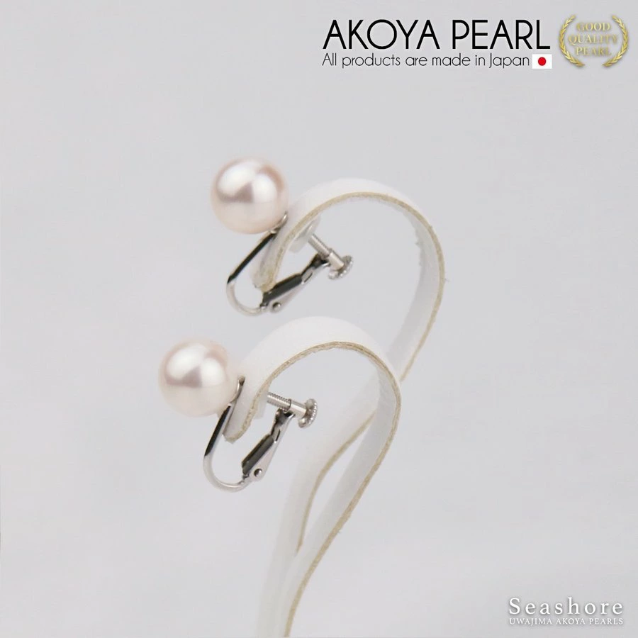 花珠 真珠 パール ネックレス イヤリング セット 8.0-8.5mm 宇和海真珠 本真珠 アクセサリー ジュエリー パールネックレス アコヤ真珠 ファッション フォーマル 冠婚葬祭 慶事 弔事 結婚式 卒業式 入学式 お祝い ギフト 贈り物 特産品 国産 愛媛 宇和島 A770-102023