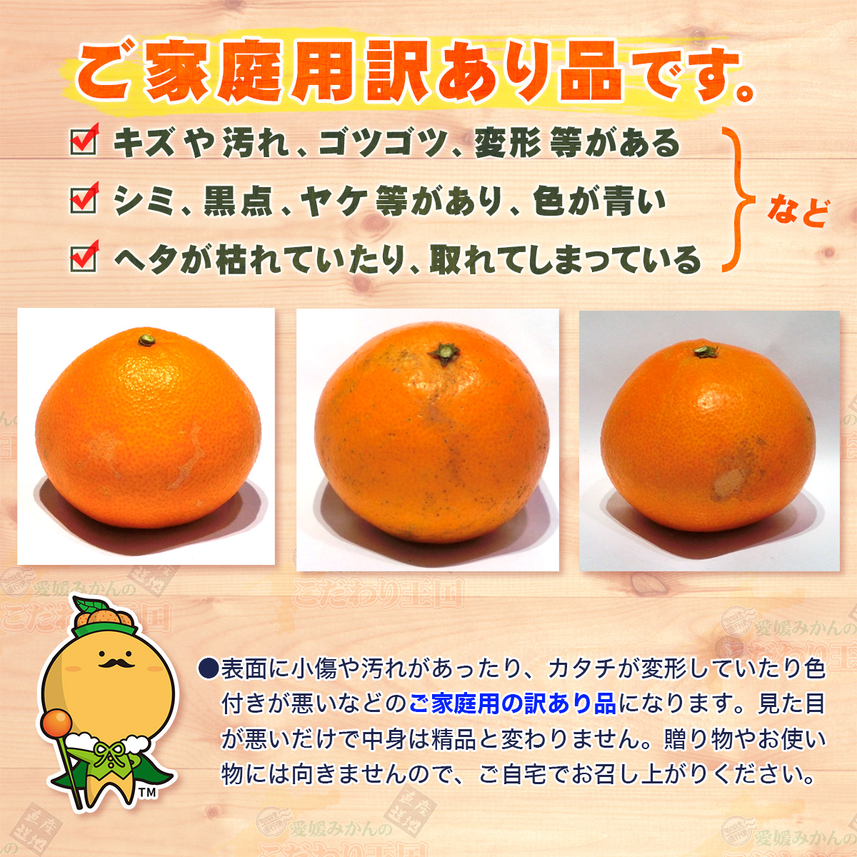 訳あり 愛果28号 5kg 中井屋 果物 フルーツ 柑橘 みかん 高級 ブランド ゼリー プルプル 甘い 不揃い 国産 愛媛 限定 品種 宇和島 産地直送 農家直送 数量限定  B015-173001