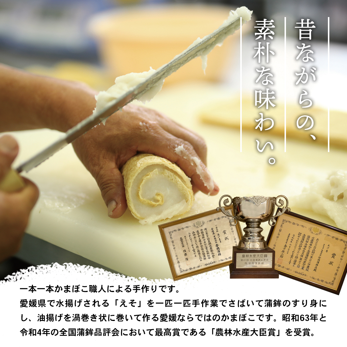 あげ巻 2本 安岡蒲鉾店 あげまき かまぼこ 油揚げ 天ぷら 小魚 すり身 練り物 ねりもの 練り製品 冷蔵 惣菜 フライ おでん 具 出汁 だし 小分け 酒 おつまみ 肴 魚肉 水産 加工品 特産品 郷土料理 国産 愛媛 宇和島 C010-020006