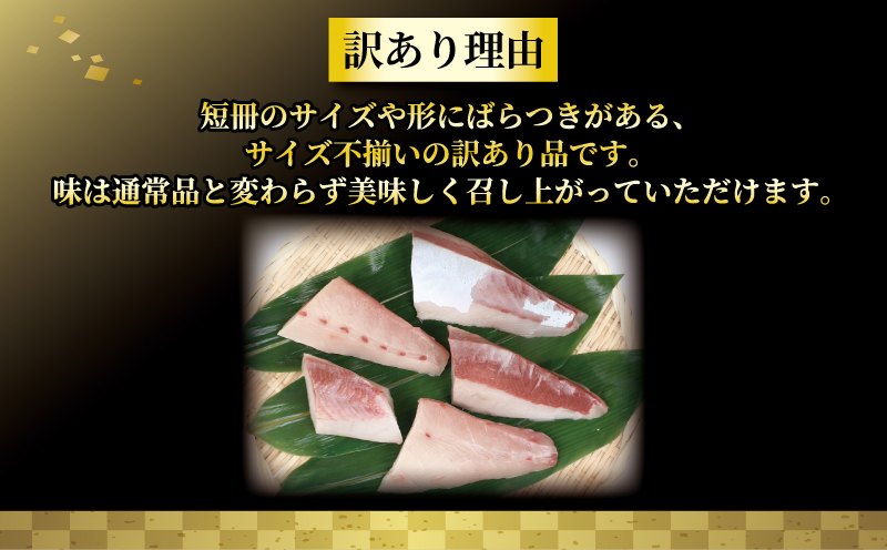 ぶり 訳あり 鰤 ブリ 刺身 尾側 700g アラ付き 200g 計900g 河野鮮魚店 お刺身 刺し身 お刺し身 養殖 漬け丼 茶漬け ぶり大根 鰤しゃぶ ぶりしゃぶ ブロック 真空パック 新鮮 魚介 海鮮 海産物 冷凍 数量限定 産地直送 国産 愛媛 宇和島 D010-177006