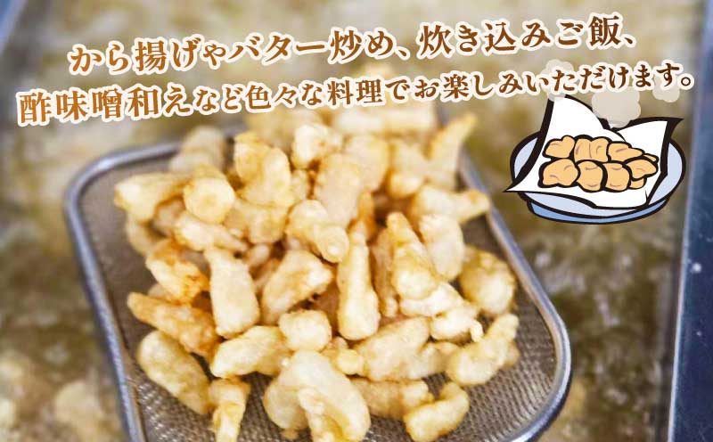 訳あり アコヤ貝 貝柱 約400g 河野鮮魚店 あこや貝 冷凍 加熱用 かいばしら あこや 貝 かい kai わけあり 訳アリ akoya 海鮮 海の幸 魚介 唐揚げ 天ぷら 炊き込みご飯 真空パック 産地直送 数量限定 国産 愛媛 宇和島 D010-177010