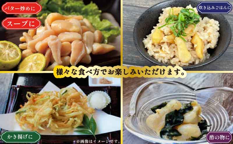 【特産品】貝柱 アコヤ 100g×4袋 計400g こもねっと 貝 小分け かい かいばしら 郷土料理 新鮮 海の幸 水産 D015-008001