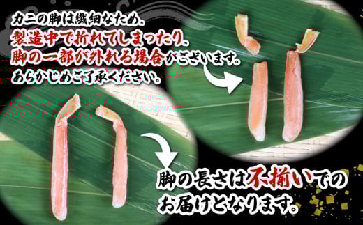 【12/15決済完了分まで年内発送】 訳あり 本ずわい蟹 ニューバーク 棒 ポーション 1kg カニ かに 蟹 kani D020-116008