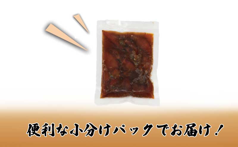 ホタルイカ 沖漬け 100g × 8 パック 宇和島鮮魚 海鮮 烏賊 いか イカ ホタルイカ 沖漬 海の幸 魚介 水産加工品 冷凍 小分け パック お手軽 便利 おつまみ 肴 つまみ ご飯 の お供 愛媛 宇和島 D022-200021