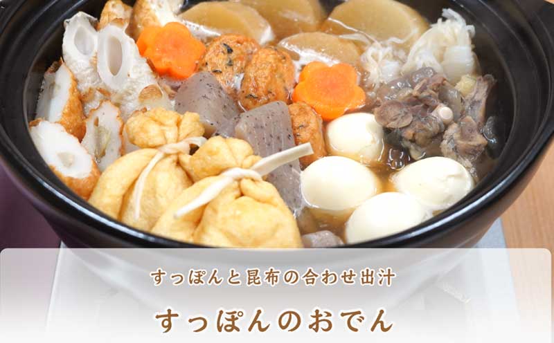 すっぽん とっぽ 鍋 セット 甘口 水幸苑 精肉 200g×2 たれ エンペラーからし酢みそ エンペラー からし酢みそ 活血 粉末カプセル カット済み 切り身 鼈 本格料理 簡単調理 冷凍 コラーゲン 美容 疲労回復 スタミナ 骨付 産地直送 国産 愛媛 宇和島 D025-103003