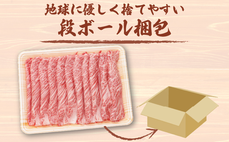 国産牛 肩ロース スライス 500g 伊予牛 「 絹の味 」 氏原精肉店 牛 牛肉 ぎゅうにく お肉 肉 肩肉 ブランド牛 高級 niku にく おにく すき焼き すきやき しゃぶしゃぶ 鍋 焼肉 牛丼 カレー アレンジ 美味しい 冷凍 産地直送 数量限定 特産品 国産 愛媛 宇和島 E020-190003