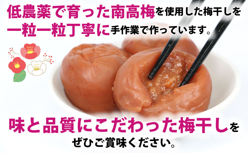 【数量限定】 梅干し しそ漬け 完熟 南高 1.3kg 夢萬開 先行予約 うめぼし 干し 手作り ume ウメ F010-105001